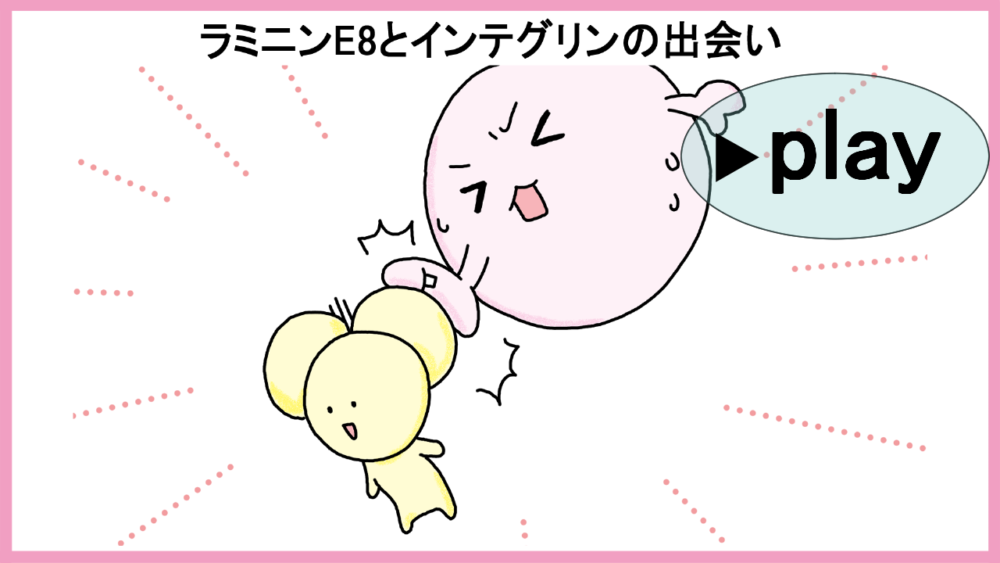 キャラクターアニメーション