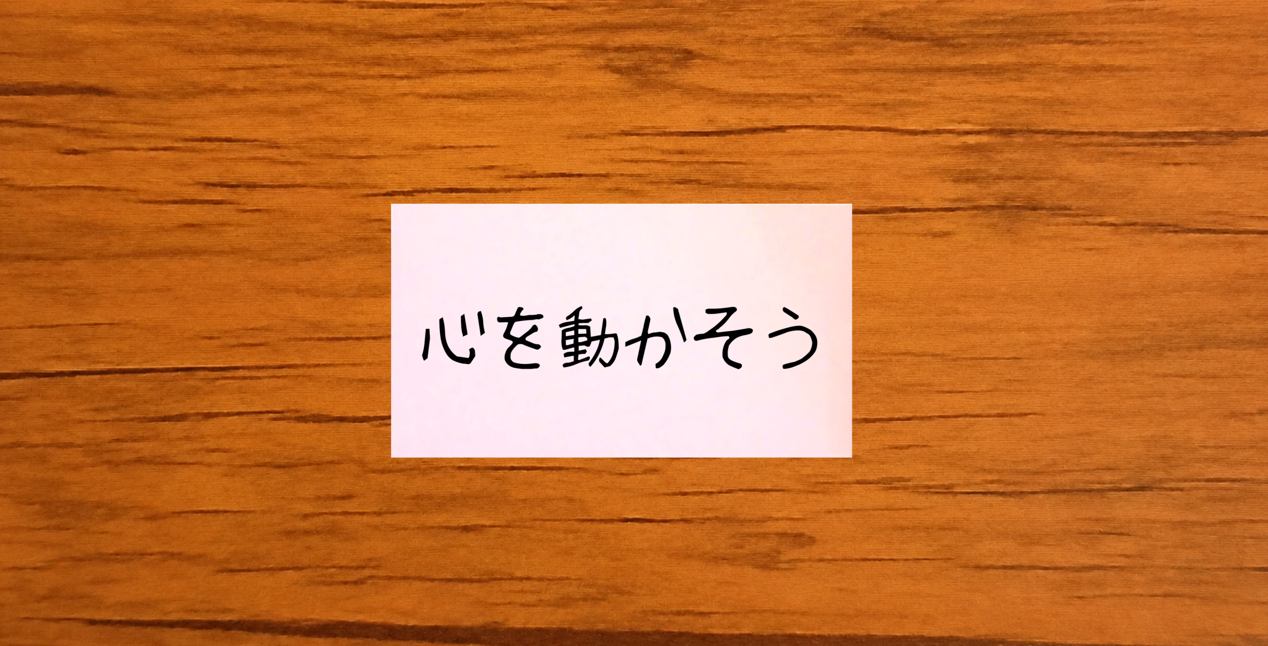 モバイルメイン画像